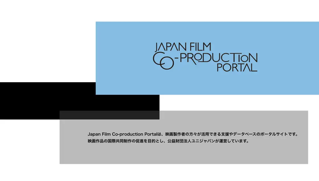 Produksi Film Jepang