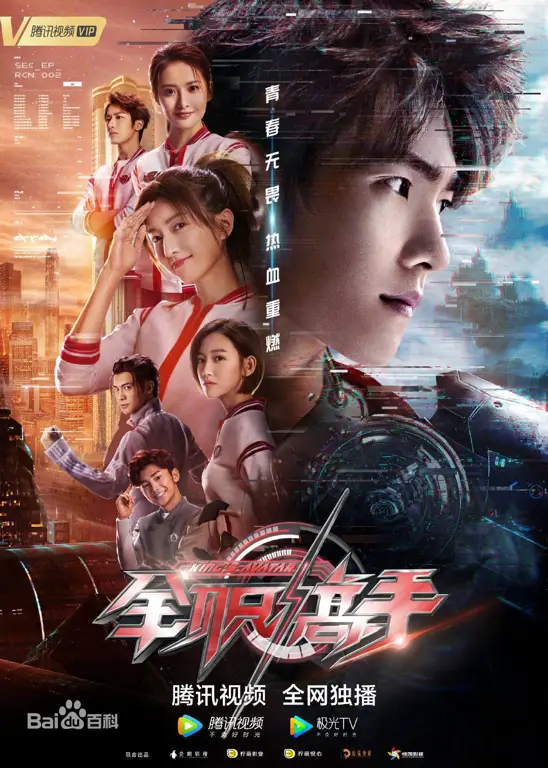 Koleksi gambar beberapa drama China terbaik tahun 2023 dengan subtitle Indonesia