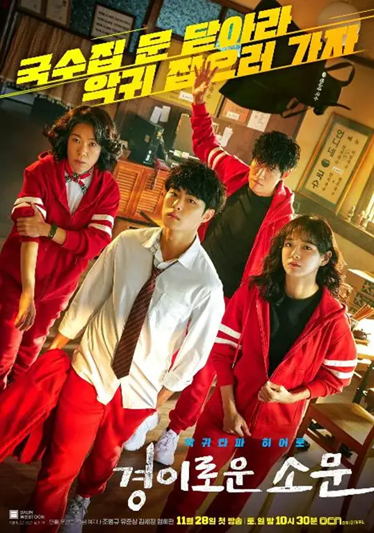 Drama thriller Korea terbaik