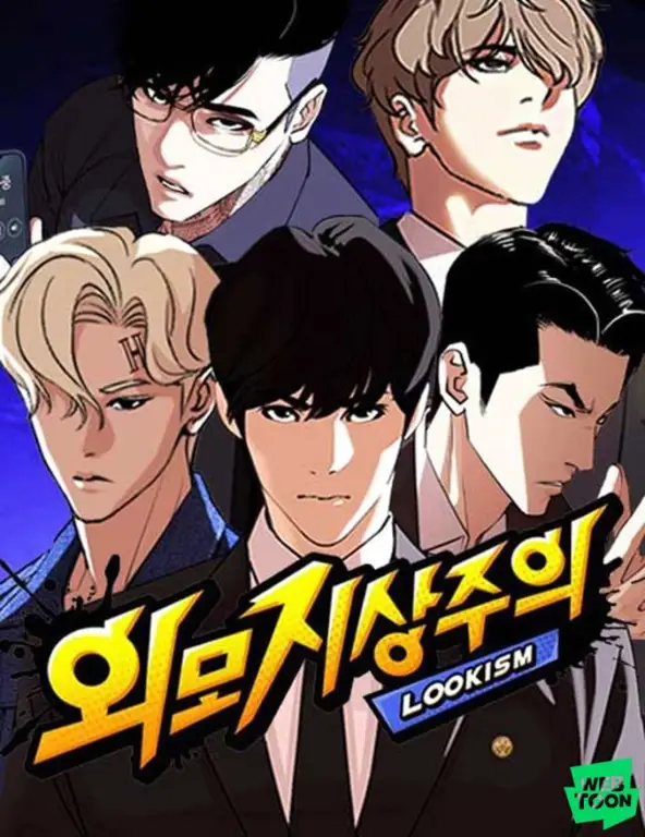 Sampul komik Lookism