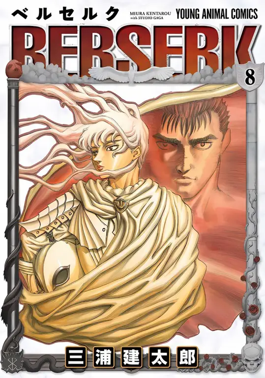 Sampul manga Berserk