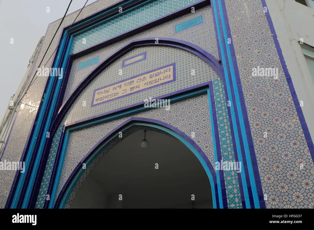 Interior Masjid di Korea Selatan