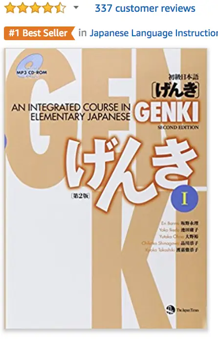 Buku teks bahasa Jepang