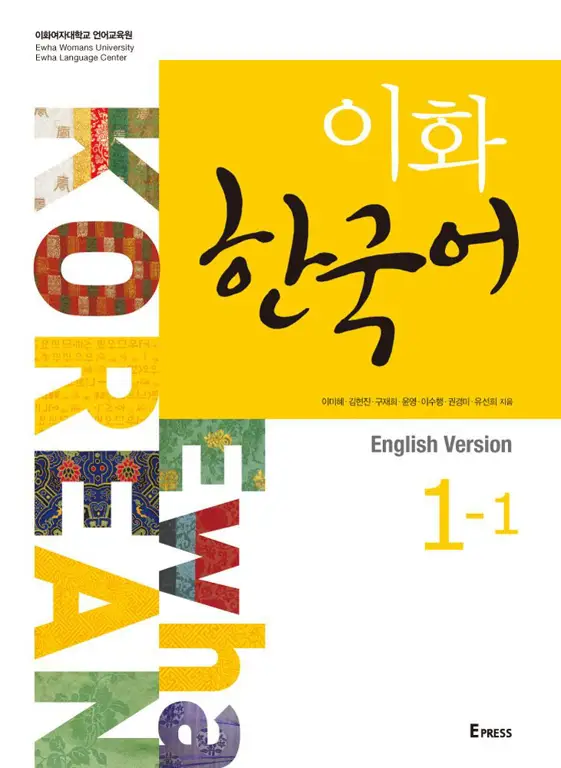 Buku Teks Bahasa Korea