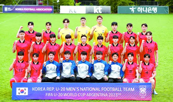 Timnas U-19 Korea Selatan sedang bermain