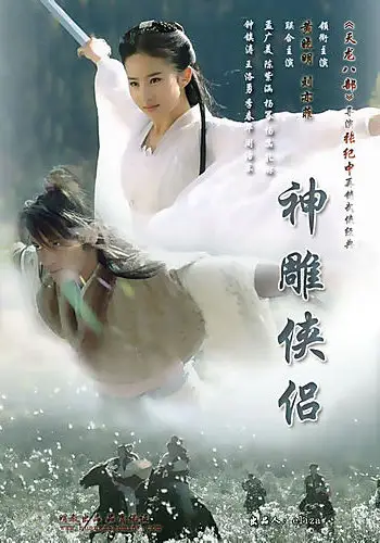 Karakter-karakter dalam film wuxia