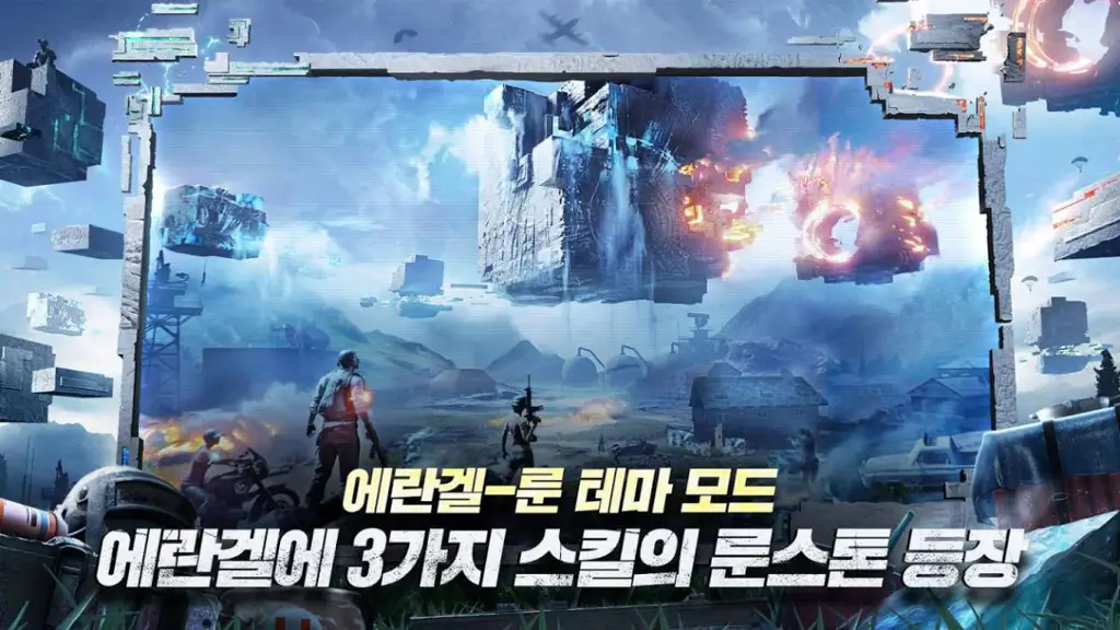 Gambar tampilan unduhan PUBG Korea APK